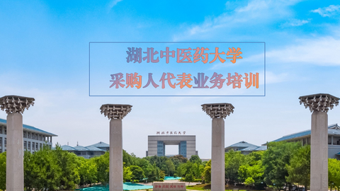 默认计划 